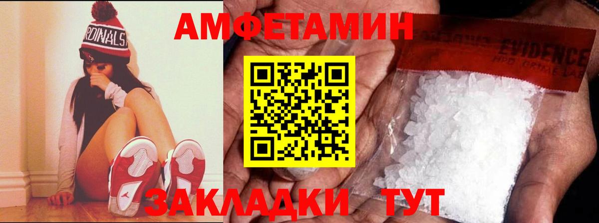 Березники  АМФЕТАМИН  Вход с VPN  АМФ  АМФЕТАМИН 98% 