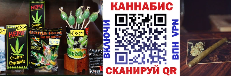Canna-Cookies конопля  купить  сайты  Березники 