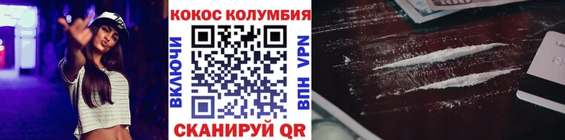 COCAIN Колумбийский  Березники 