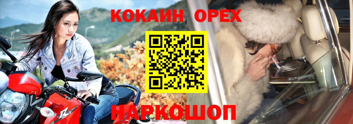КОКАИН  Cocaine VHQ  где купить   Кокаин Columbia  Березники  Вход с VPN 