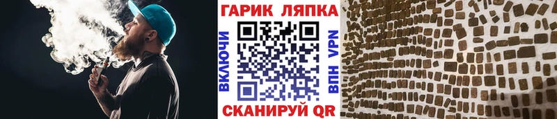 ГАШИШ хэш  Березники 