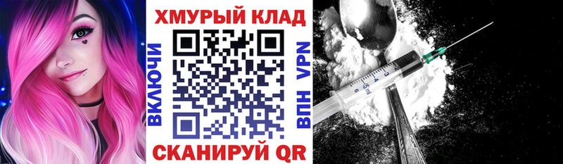 Героин афганец KRAKEN ссылка Березники