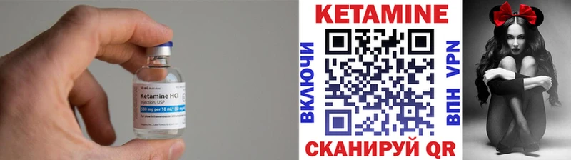 КЕТАМИН VHQ  где можно купить   Березники 