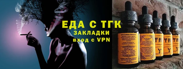 дистиллят марихуана Алексин