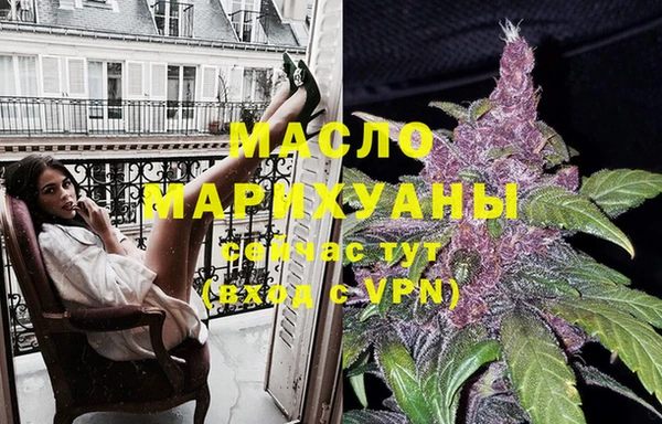дистиллят марихуана Алексин