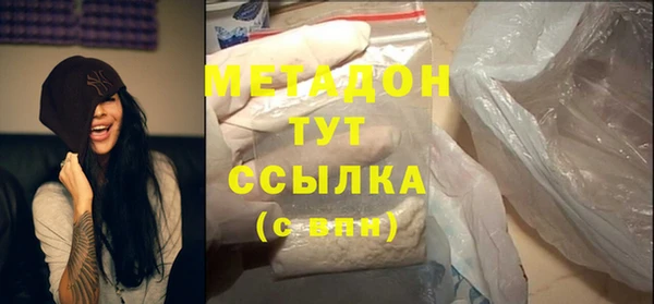 мефедрон Алексеевка