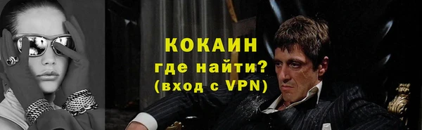 кокаин Алзамай