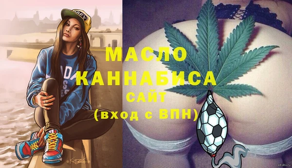мефедрон Алексеевка