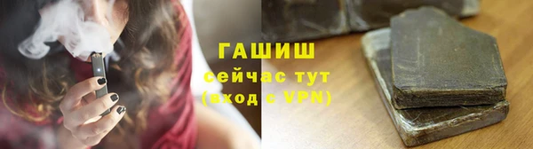 дистиллят марихуана Алексин