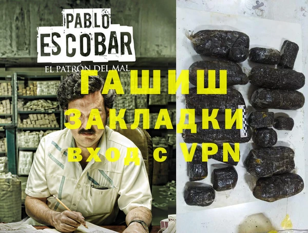 мефедрон Алексеевка