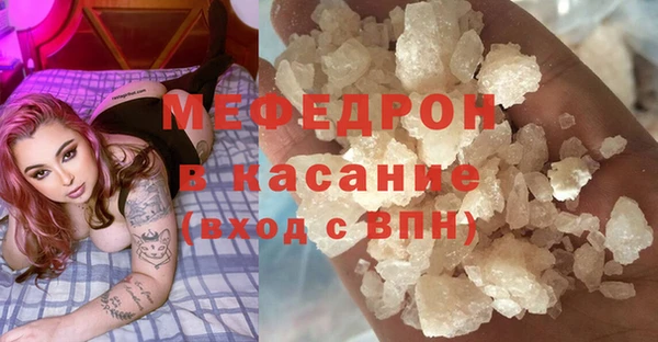 мефедрон Алексеевка