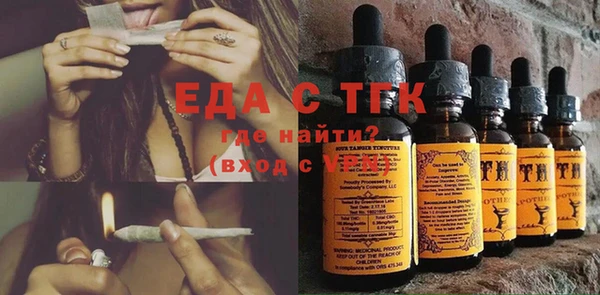 дистиллят марихуана Алексин