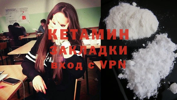 мефедрон Алексеевка