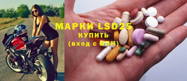 мефедрон Алексеевка