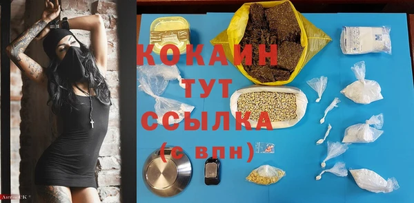 мефедрон Алексеевка