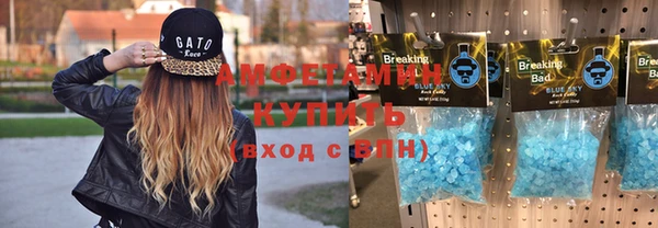 мефедрон Алексеевка