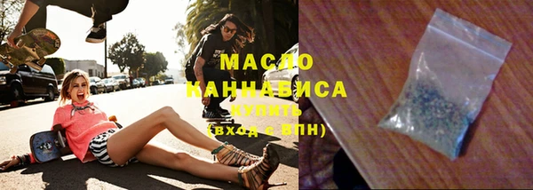 дистиллят марихуана Алексин