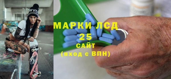мефедрон Алексеевка