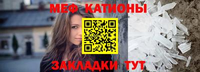 альфа пвп Гай