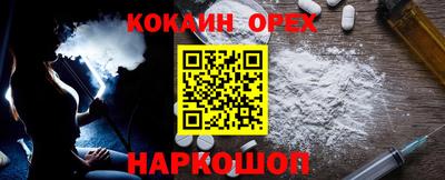 COCAINE Гагарин
