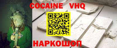 COCAINE Гагарин