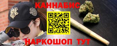 марихуана Гатчина
