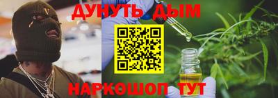 марихуана Гатчина