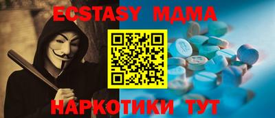 альфа пвп Гай