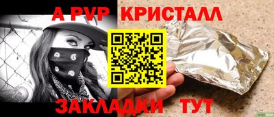 COCAINE Гагарин
