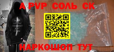 COCAINE Гагарин