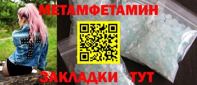 альфа пвп Гай