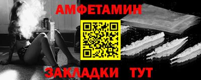 альфа пвп Гай