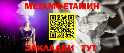 альфа пвп Гай