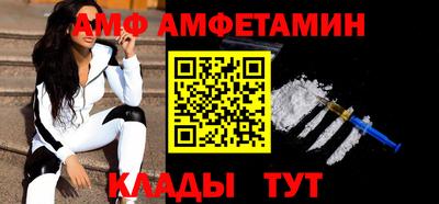 альфа пвп Гай