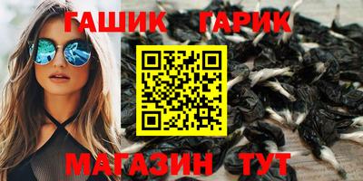 альфа пвп Гай