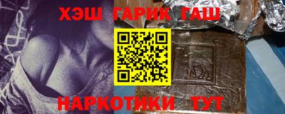 альфа пвп Гай