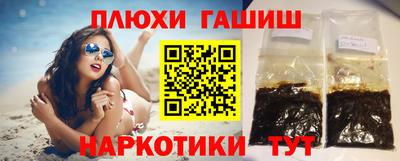 марихуана Гатчина