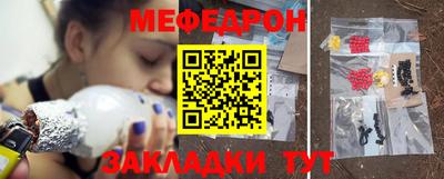 альфа пвп Гай