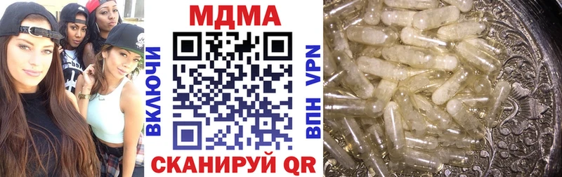 МДМА VHQ  Березники 
