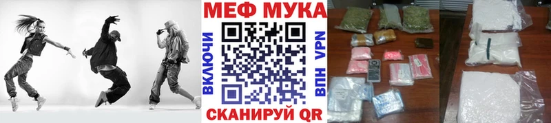 МЕФ mephedrone  маркетплейс формула  Березники 