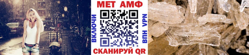МЕТАМФЕТАМИН витя  купить наркоту  Березники 
