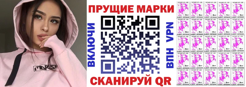 Наркотические марки 1,8мг  Березники 