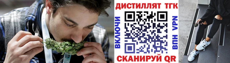 Дистиллят ТГК гашишное масло  Березники 