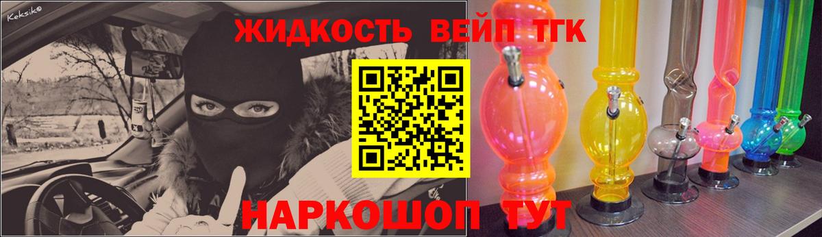 закладки  Вход с VPN  Березники  Дистиллят ТГК концентрат 