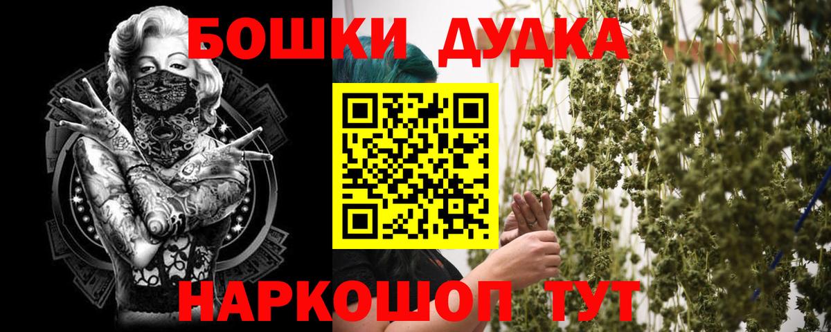 Шишки марихуана Amnesia Березники